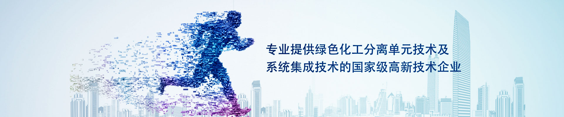 共展蓝图